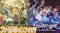 ReGLOSS、12月16日に有明アリーナでライブ開催。2ndアルバム『Snapshot』は11月12日にリリース【ホロライブ】