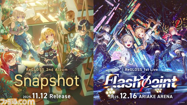ReGLOSS、12月16日に有明アリーナでライブ開催。2ndアルバム『Snapshot』は11月12日にリリース【ホロライブ】