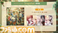ReGLOSS、12月16日に有明アリーナでライブ開催。2ndアルバム『Snapshot』は11月12日にリリース【ホロライブ】
