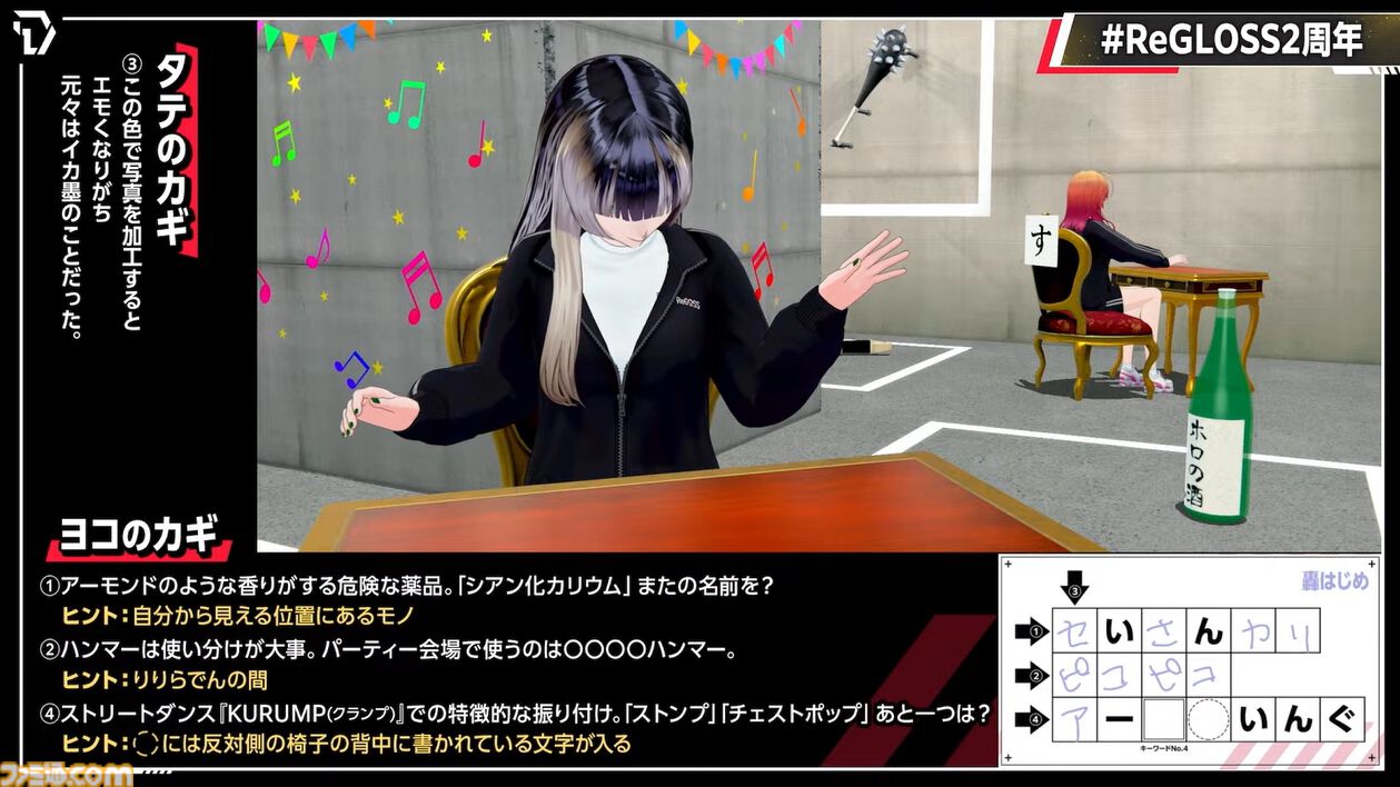 ReGLOSS、12月16日に有明アリーナでライブ開催。2ndアルバム『Snapshot』は11月12日にリリース【ホロライブ】