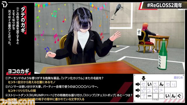 ReGLOSS、12月16日に有明アリーナでライブ開催。2ndアルバム『Snapshot』は11月12日にリリース【ホロライブ】