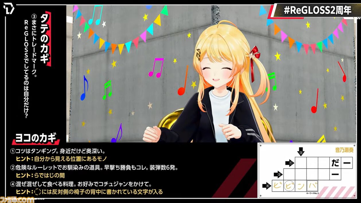 ReGLOSS、12月16日に有明アリーナでライブ開催。2ndアルバム『Snapshot』は11月12日にリリース【ホロライブ】