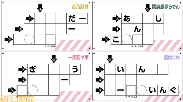 ReGLOSS、12月16日に有明アリーナでライブ開催。2ndアルバム『Snapshot』は11月12日にリリース【ホロライブ】