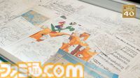 『スーパーマリオ』40周年特設サイトが公開。40周年特別施策＆シリーズ歴代タイトルなど盛りだくさん！