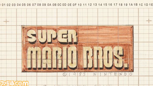 『スーパーマリオ』40周年特設サイトが公開。40周年特別施策＆シリーズ歴代タイトルなど盛りだくさん！