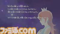 『スーパーマリオ』40周年特設サイトが公開。40周年特別施策＆シリーズ歴代タイトルなど盛りだくさん！
