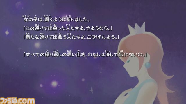 『スーパーマリオ』40周年特設サイトが公開。40周年特別施策＆シリーズ歴代タイトルなど盛りだくさん！