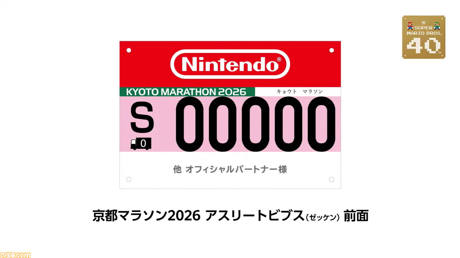 マリマリページ マリベル ノーマルショーツ（ショーツ・パンティ） | Risa Magli