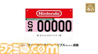 『スーパーマリオ』40周年特設サイトが公開。40周年特別施策＆シリーズ歴代タイトルなど盛りだくさん！