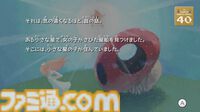『スーパーマリオ』40周年特設サイトが公開。40周年特別施策＆シリーズ歴代タイトルなど盛りだくさん！