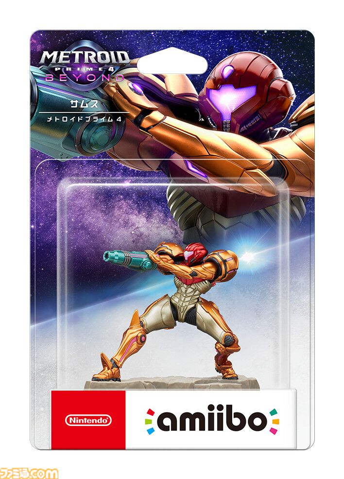 画像ページ (17/18) 『メトロイドプライム4 ビヨンド』が12月4日に発売