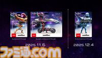 『メトロイドプライム4 ビヨンド』が12月4日に発売決定。高性能バイク“ヴァイオラ”を駆使して未知の惑星を大冒険【Nintendo Direct】