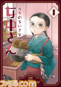 【Kindleで実質半額】『北斗の拳』『終末のワルキューレ』『オタクに優しいギャルはいない!?』『フィルター越しのカノジョ』などコアミックス作品が最大50％ポイント還元中