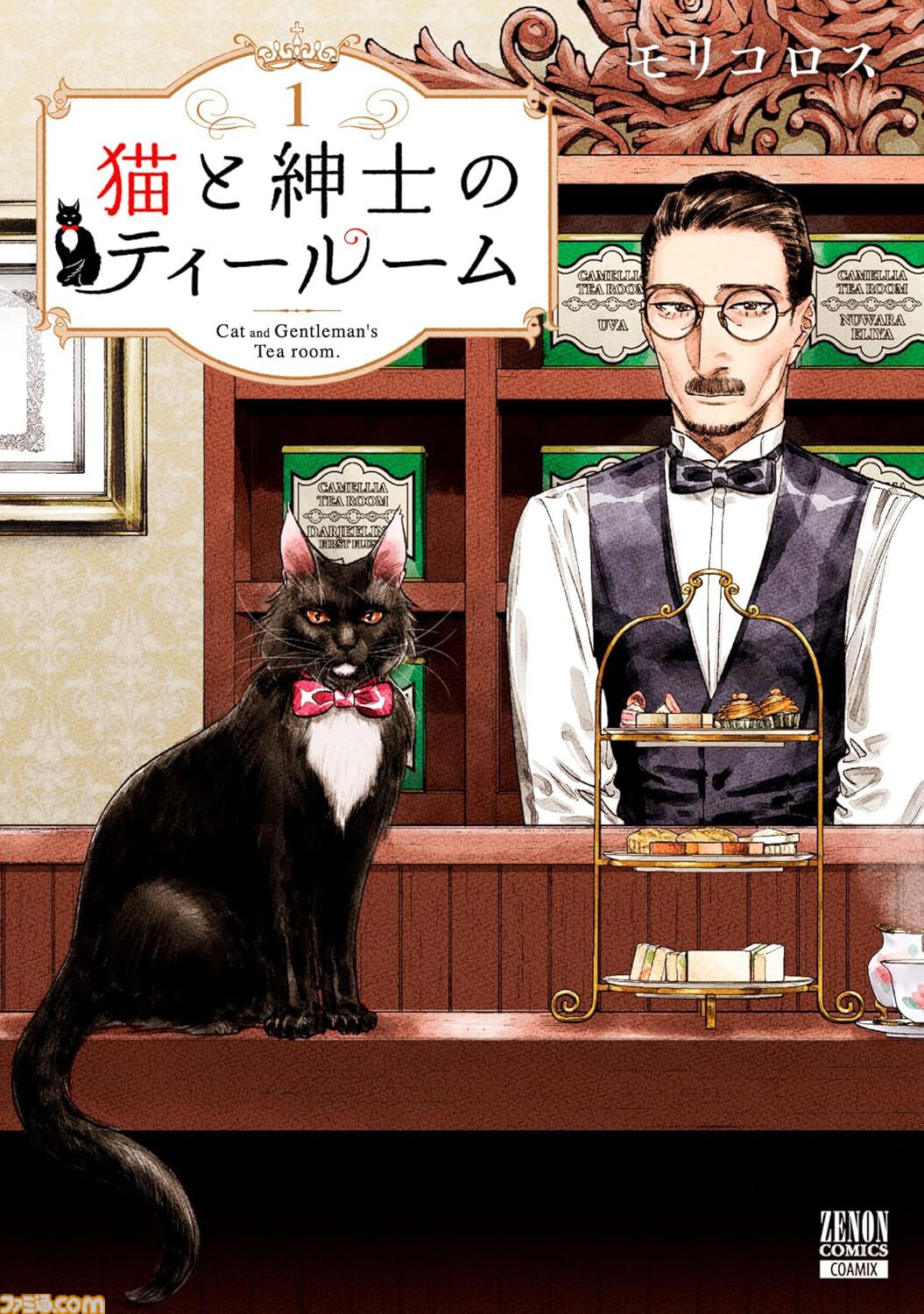 【Kindleで実質半額】『北斗の拳』『終末のワルキューレ』『オタクに優しいギャルはいない!?』『フィルター越しのカノジョ』などコアミックス作品が最大50％ポイント還元中