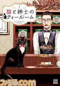 【Kindleで実質半額】『北斗の拳』『終末のワルキューレ』『オタクに優しいギャルはいない!?』『フィルター越しのカノジョ』などコアミックス作品が最大50％ポイント還元中
