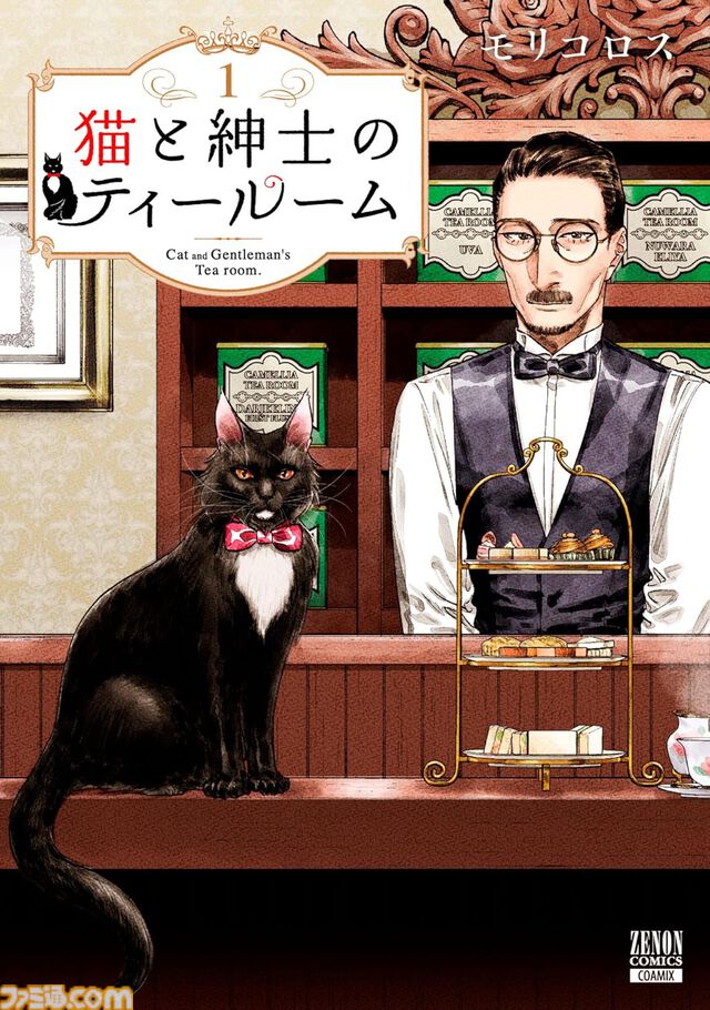 【Kindleで実質半額】『北斗の拳』『終末のワルキューレ』『オタクに優しいギャルはいない!?』『フィルター越しのカノジョ』などコアミックス作品が最大50％ポイント還元中