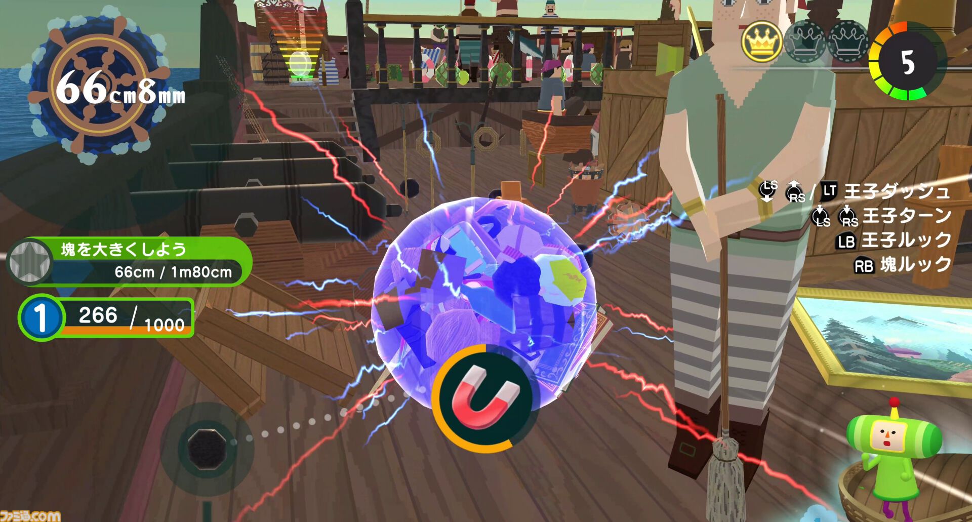 ワンス・アポン・ア・塊魂』先行レビュー。一気に吸い込めて気持ちイイ