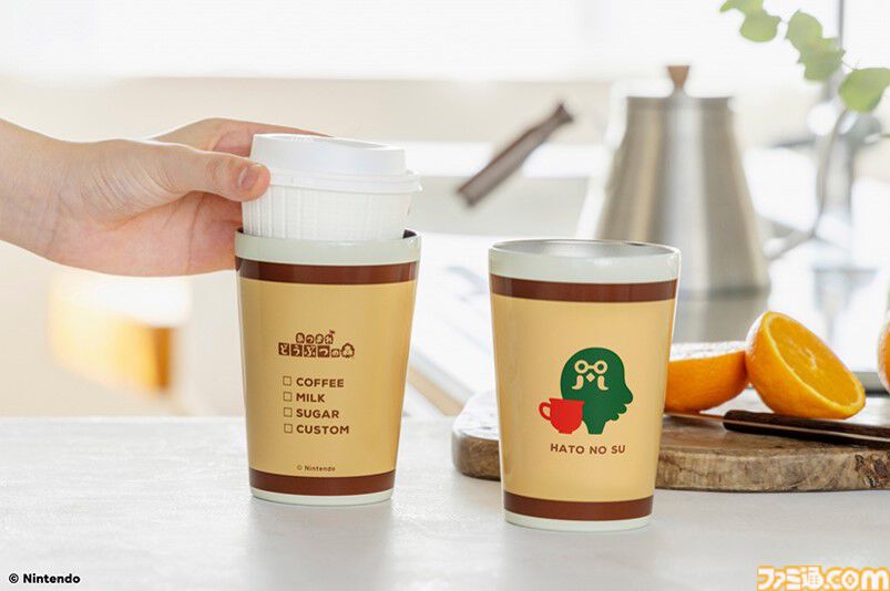 Amazon | ファミマ限定 あつ森 喫茶ハトの巣 タンブラー 2個