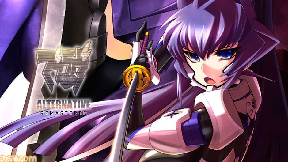 Switch版『マブラヴ』シリーズの30％オフセールが開催中。『REMASTERED』2作品収録のダブルパックもお買い得に【9月16日まで】