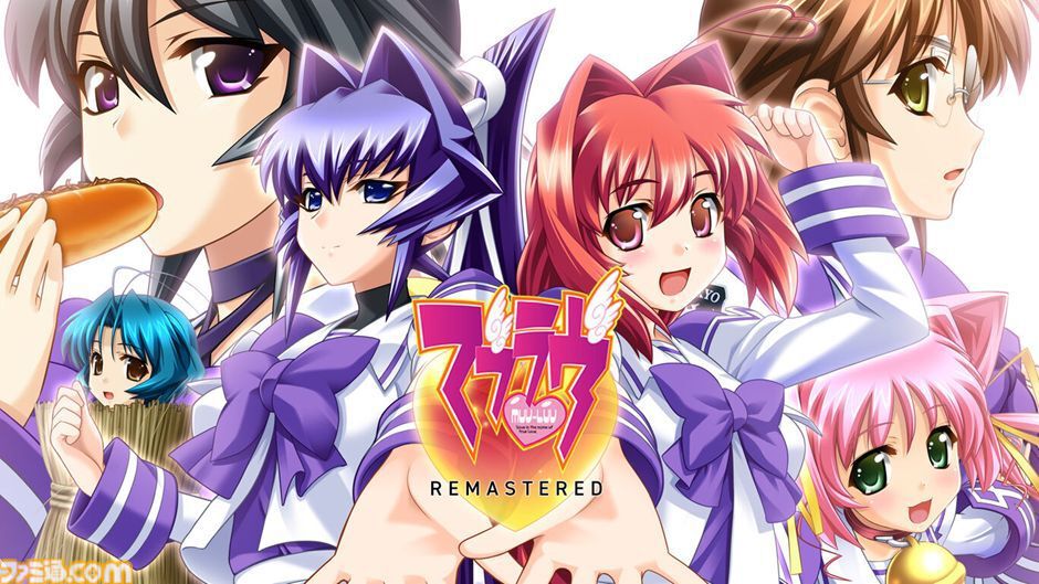 Switch版『マブラヴ』シリーズの30％オフセールが開催中。『REMASTERED