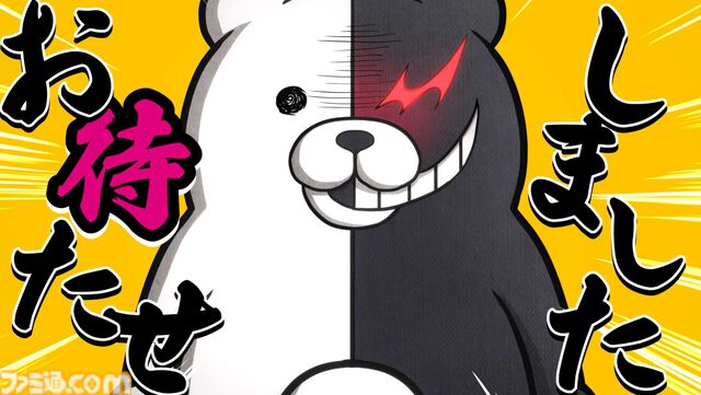 『スーパーダンガンロンパ2x2』モノクマ・モノミは新声優＆そのほかのキャストは全員続投で新録！ 新シナリオの登場で気になるシリーズの流れも直撃【緊急メールインタビュー】