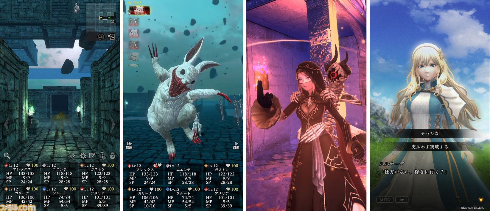 9月15日が“ウィザードリィの日”に制定。ロバート・ウッドヘッド氏