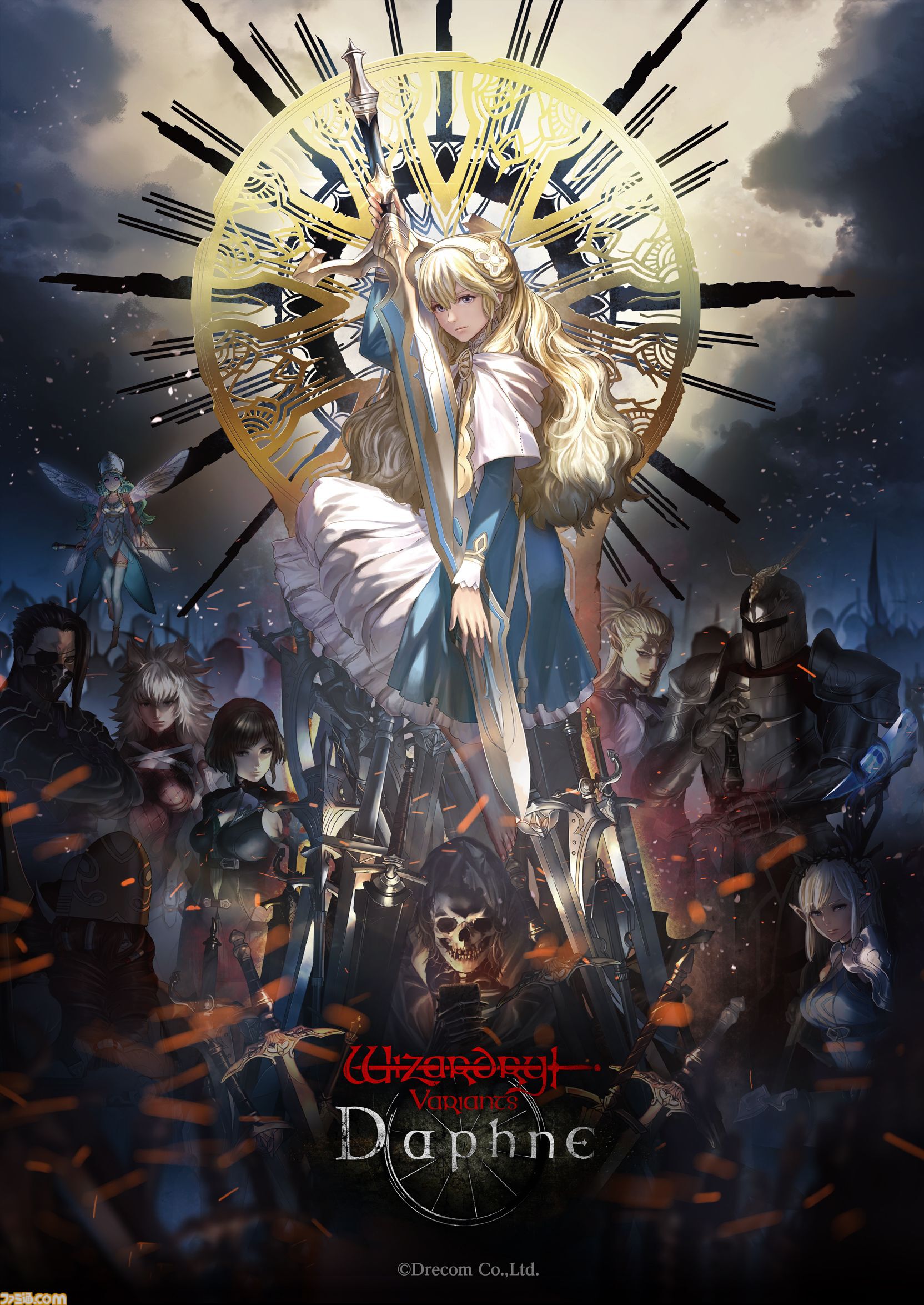 9月15日が“ウィザードリィの日”に制定。ロバート・ウッドヘッド氏