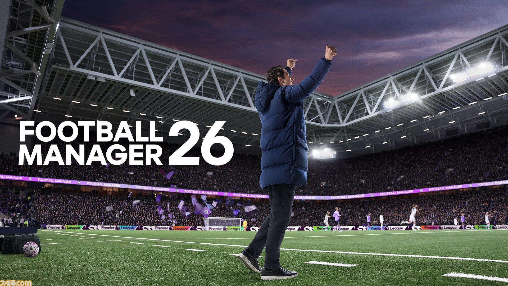 『フットボールマネージャー26』が11月5日に発売。サッカークラブ運営シムのシリーズ最新作、世界最高峰の“プレミアリーグ”の公式ライセンス取得