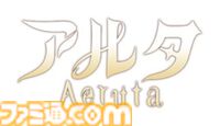『Aeruta』（アルタ）アーリーアクセス版がSteamで配信。モンスターの素材でパン作り！ ダンジョン探索×パン屋経営のハイブリッドアクションRPG