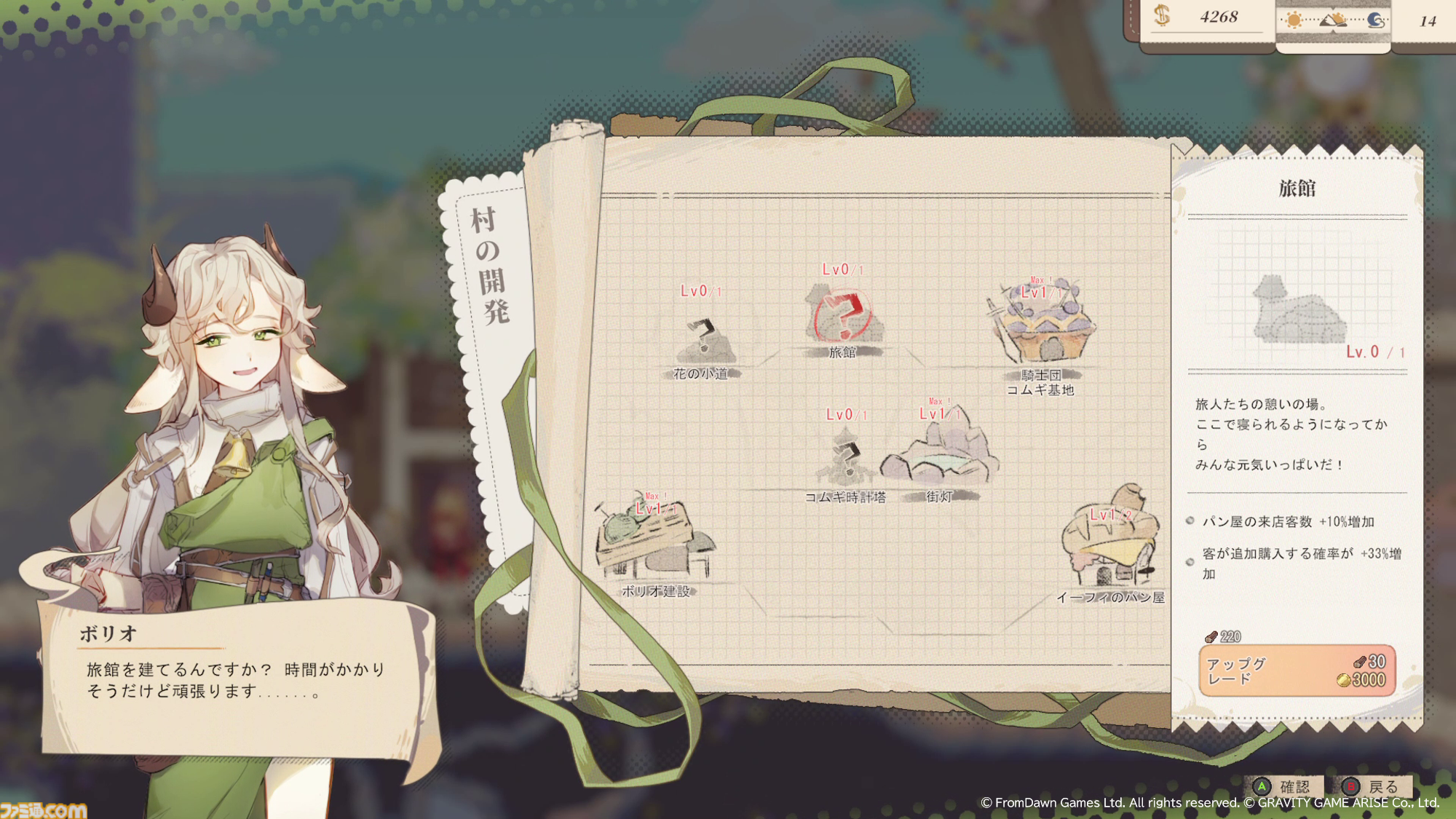 『Aeruta』（アルタ）アーリーアクセス版がSteamで配信。モンスターの素材でパン作り！ ダンジョン探索×パン屋経営のハイブリッドアクションRPG