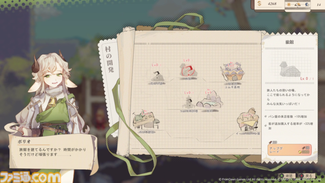 『Aeruta』（アルタ）アーリーアクセス版がSteamで配信。モンスターの素材でパン作り！ ダンジョン探索×パン屋経営のハイブリッドアクションRPG