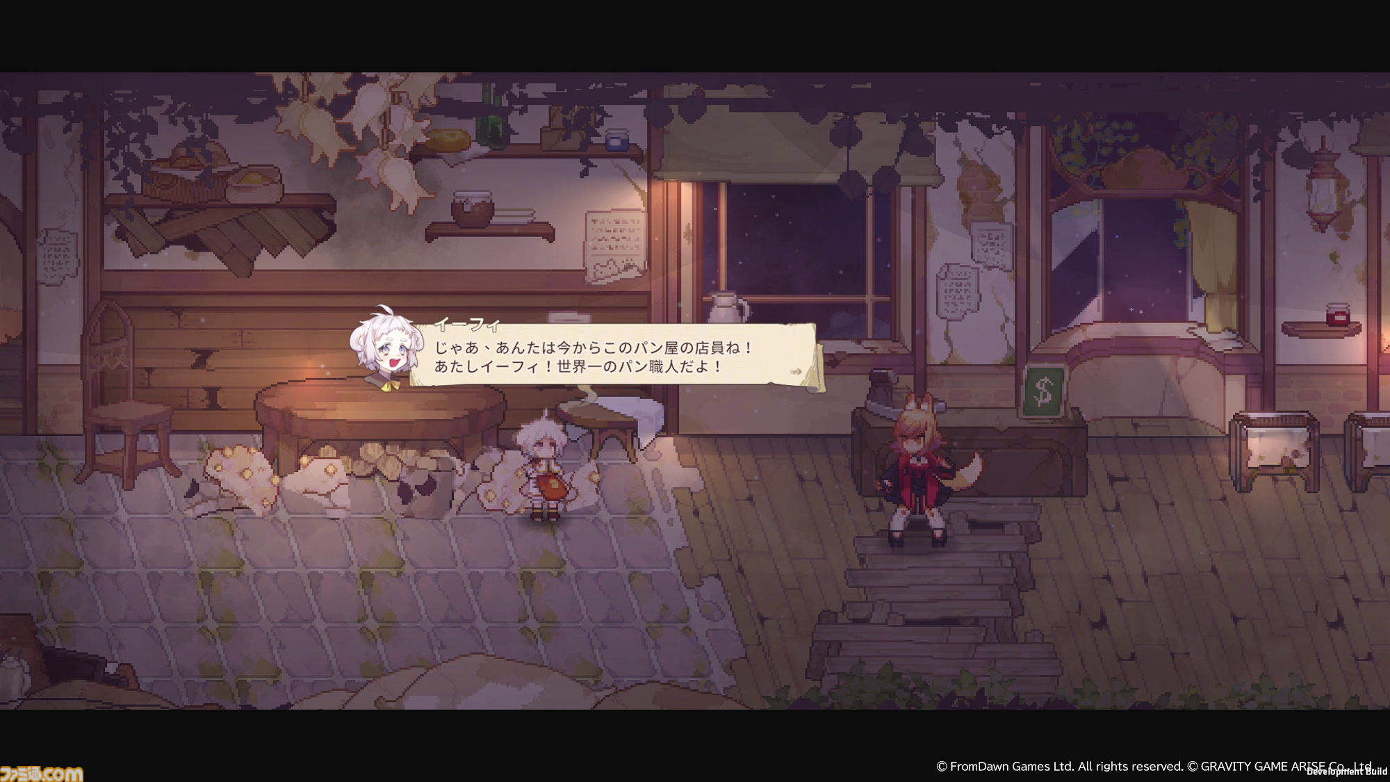 『Aeruta』（アルタ）アーリーアクセス版がSteamで配信。モンスターの素材でパン作り！ ダンジョン探索×パン屋経営のハイブリッドアクションRPG