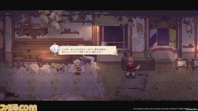 『Aeruta』（アルタ）アーリーアクセス版がSteamで配信。モンスターの素材でパン作り！ ダンジョン探索×パン屋経営のハイブリッドアクションRPG