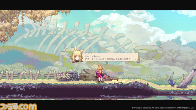 『Aeruta』（アルタ）アーリーアクセス版がSteamで配信。モンスターの素材でパン作り！ ダンジョン探索×パン屋経営のハイブリッドアクションRPG
