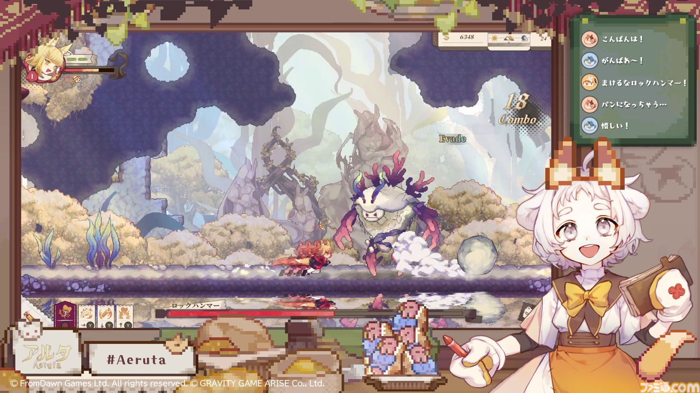 『Aeruta』（アルタ）アーリーアクセス版がSteamで配信。モンスターの素材でパン作り！ ダンジョン探索×パン屋経営のハイブリッドアクションRPG