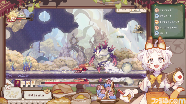 『Aeruta』（アルタ）アーリーアクセス版がSteamで配信。モンスターの素材でパン作り！ ダンジョン探索×パン屋経営のハイブリッドアクションRPG