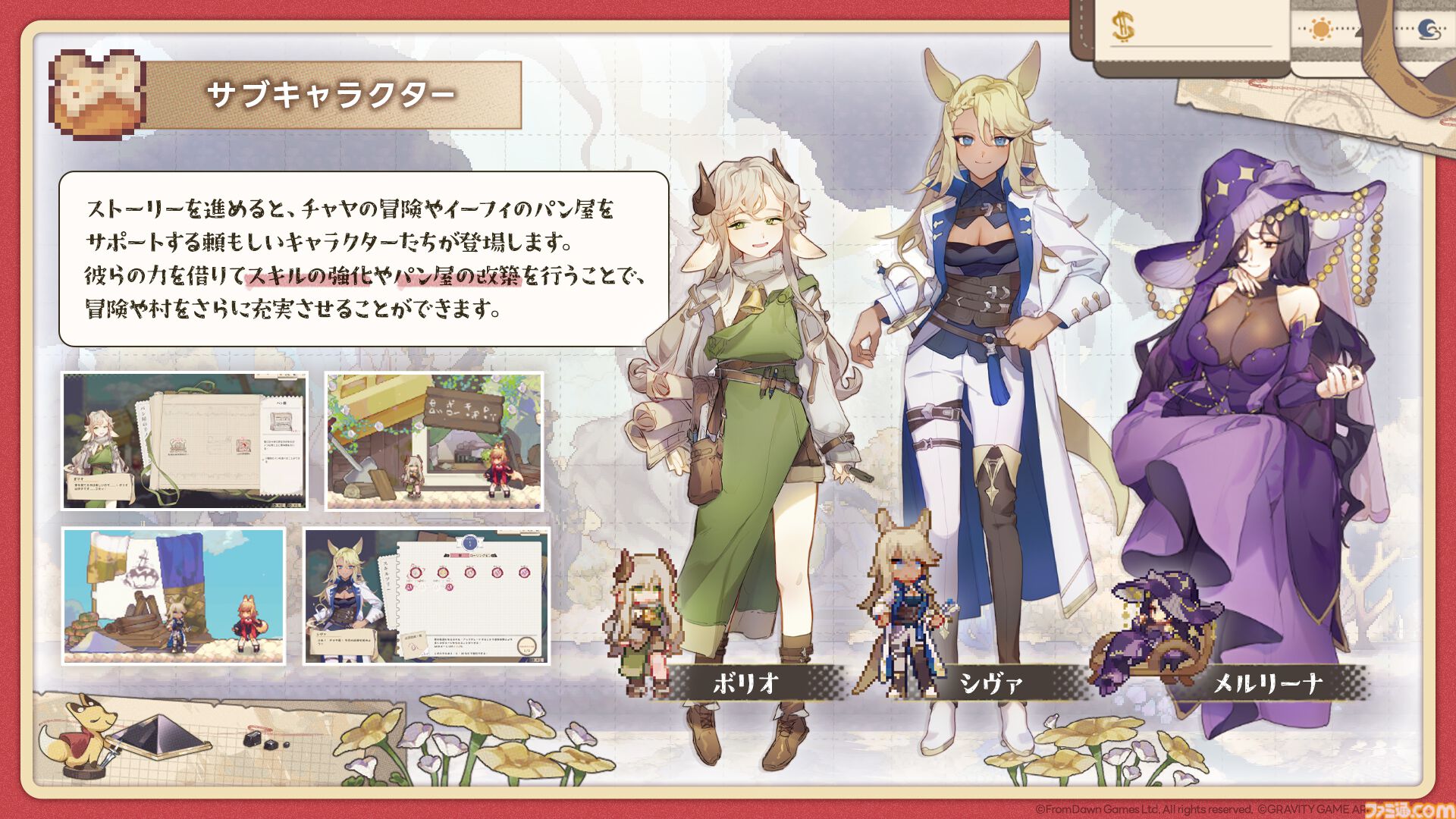 『Aeruta』（アルタ）アーリーアクセス版がSteamで配信。モンスターの素材でパン作り！ ダンジョン探索×パン屋経営のハイブリッドアクションRPG
