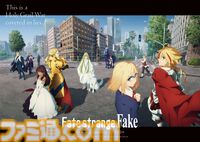 アニメ『Fate/strange Fake』が2026年1月3日より放送開始。A-1 Pictures描き下ろしのキービジュアル、最新映像を使用したPVが公開