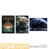 『エルデンリング』オーケストラコンサートの開催が2026年2月15日に決定。本日（9月15日）21時よりチケット・公式グッズの事前予約販売を開始