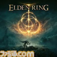 『エルデンリング』オーケストラコンサートの開催が2026年2月15日に決定。本日（9月15日）21時よりチケット・公式グッズの事前予約販売を開始