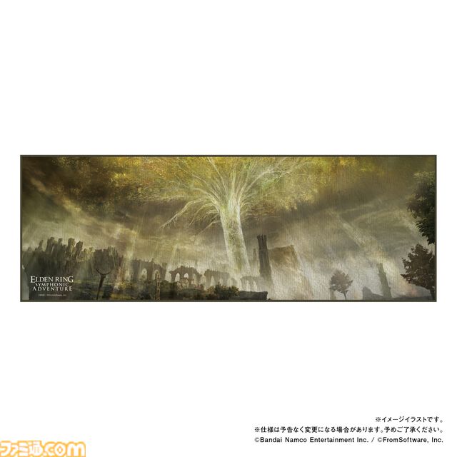 『エルデンリング』オーケストラコンサートの開催が2026年2月15日に決定。本日（9月15日）21時よりチケット・公式グッズの事前予約販売を開始