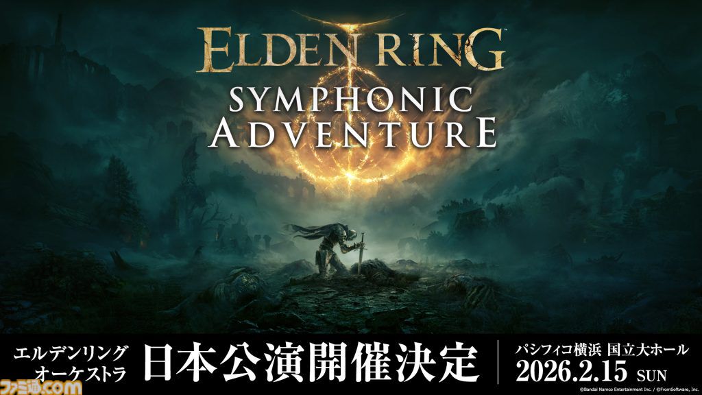 【新品未開封✨】 ELDEN RING アナログレコード 2枚組 12曲入り ab5bcacb41bcce0b498e7fd89ee4b3