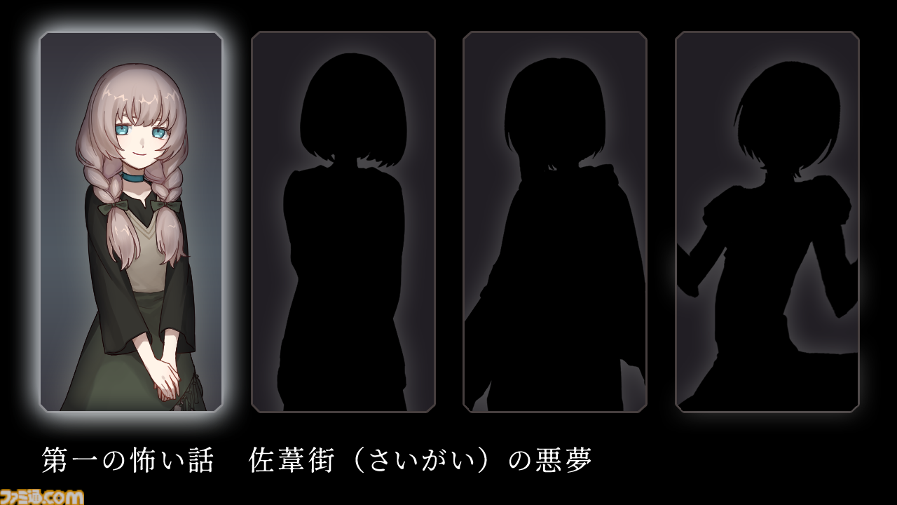 『血の百合怪談』百合×ホラーの両方が楽しめるアドベンチャーゲームが本日（9月16日）リリース。“首絞め女”を巡る、百合かわ怖いマルチエンディングゲーム