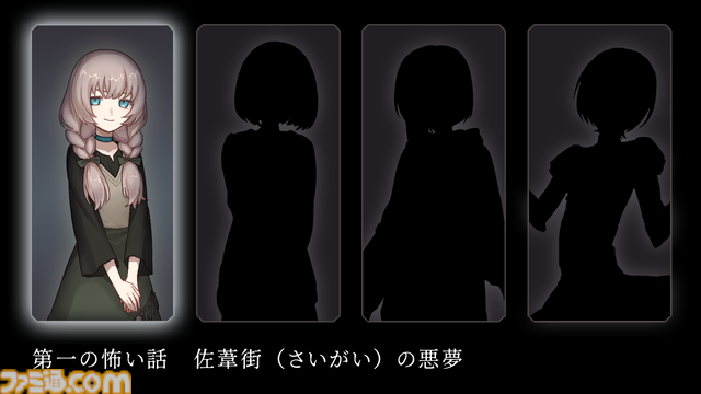 『血の百合怪談』百合×ホラーの両方が楽しめるアドベンチャーゲームが本日（9月16日）リリース。“首絞め女”を巡る、百合かわ怖いマルチエンディングゲーム