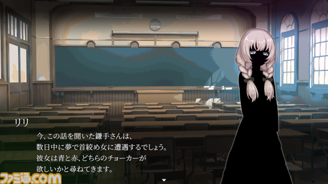 『血の百合怪談』百合×ホラーの両方が楽しめるアドベンチャーゲームが本日（9月16日）リリース。“首絞め女”を巡る、百合かわ怖いマルチエンディングゲーム