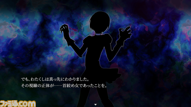 『血の百合怪談』百合×ホラーの両方が楽しめるアドベンチャーゲームが本日（9月16日）リリース。“首絞め女”を巡る、百合かわ怖いマルチエンディングゲーム