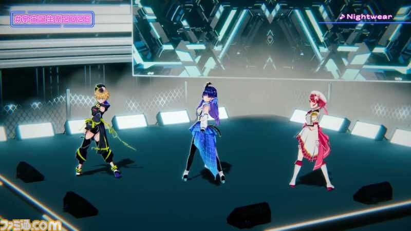 『ヴイアライヴ』定点観測-97：宇宙さんのバースデーオンラインライブが開催！ ダンサブルな楽曲を中心としたセットリストやバラエティ企画も