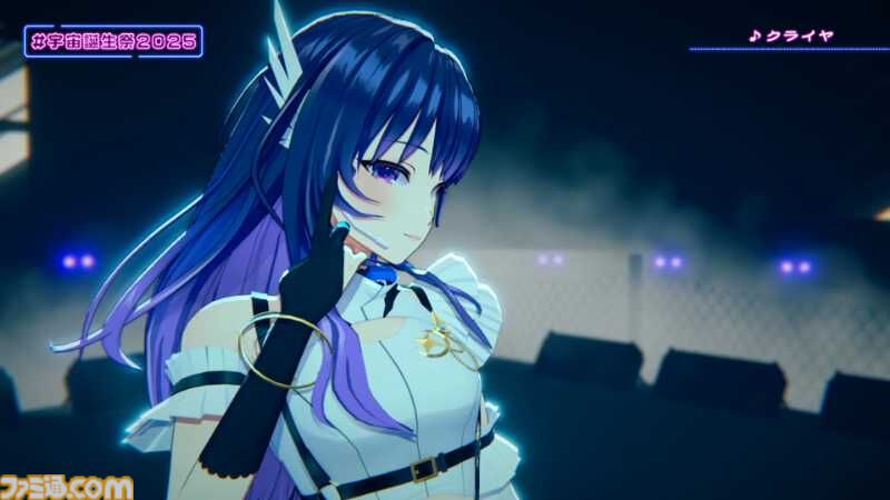 『ヴイアライヴ』定点観測-97：宇宙さんのバースデーオンラインライブが開催！ ダンサブルな楽曲を中心としたセットリストやバラエティ企画も