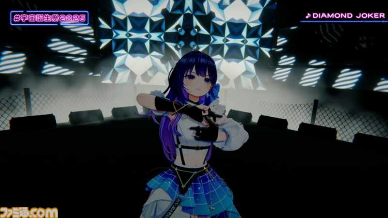 『ヴイアライヴ』定点観測-97：宇宙さんのバースデーオンラインライブが開催！ ダンサブルな楽曲を中心としたセットリストやバラエティ企画も