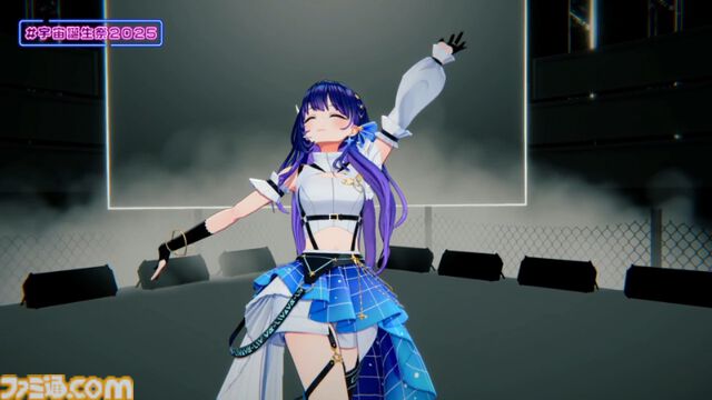 『ヴイアライヴ』定点観測-97：宇宙さんのバースデーオンラインライブが開催！ ダンサブルな楽曲を中心としたセットリストやバラエティ企画も